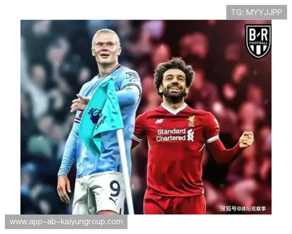 曼城再次晋级决赛，豪门对决继续上演