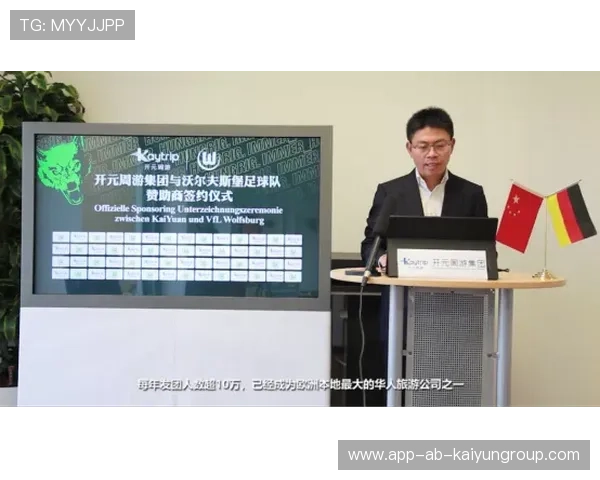 职业俱乐部的赞助商签约技巧分析与指导建议